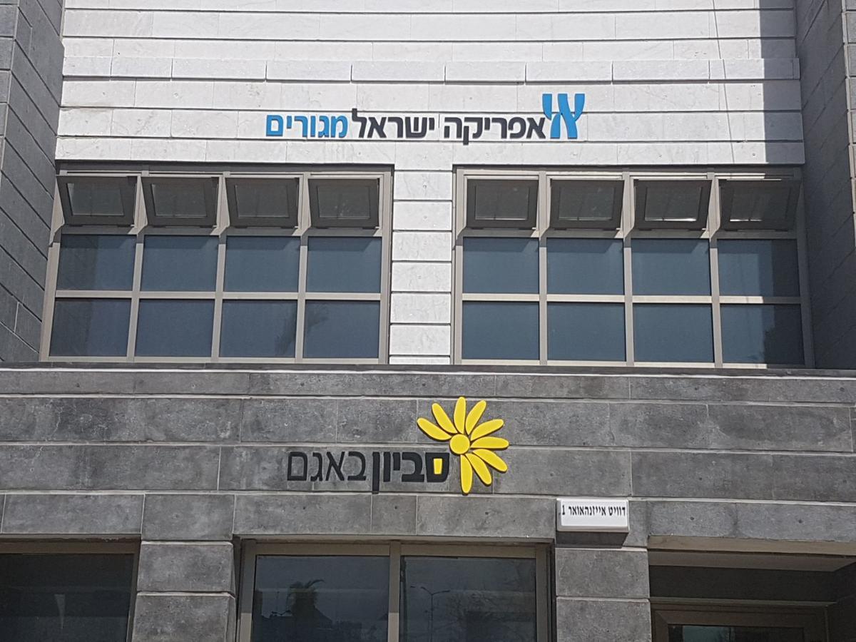 Private Bed/Bathroom In נתניה מראה חיצוני תמונה
